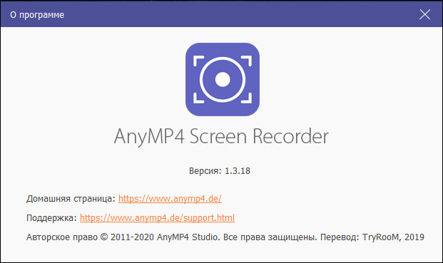 AnyMP4 Screen Recorder 1.3.18 + Rus