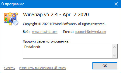 WinSnap 5.2.4