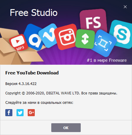 Free YouTube Download 4.3.16.422 Premium