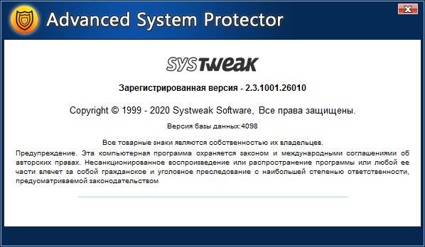 Advanced System Protector 2.3.1001.26010