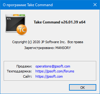 JP Software Take Command 26.00.39