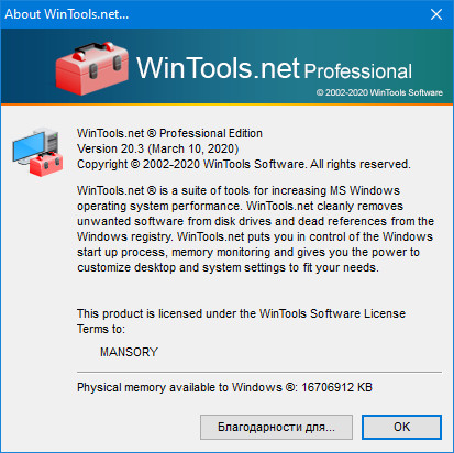 WinTools net Premium 23.8.1 download the new for mac