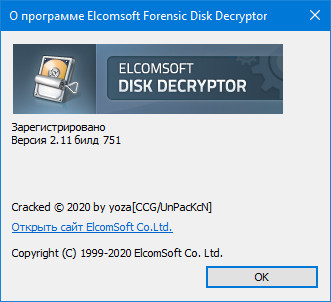 Elcomsoft Forensic Disk Decryptor 2.11.751