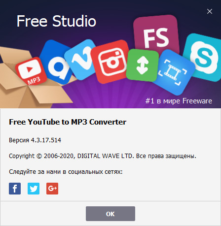Free YouTube to MP3 Converter 4.3.17.514 Premium