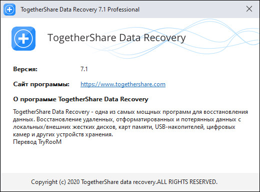 togethershare data recovery professiona