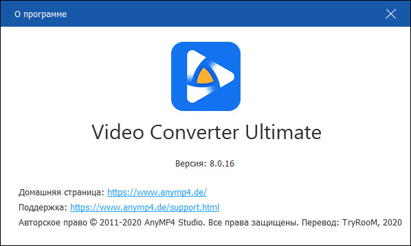 AnyMP4 Video Converter Ultimate 8.0.16 + Rus