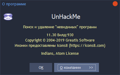 UnHackMe 11.30 Build 930