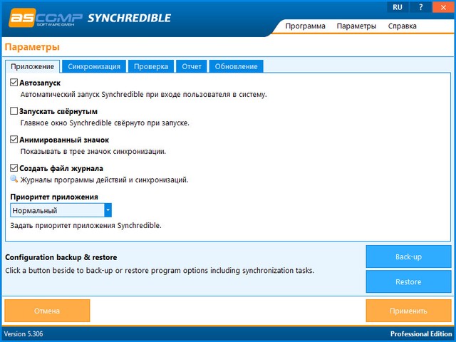 Synchredible Professional Edition 5.306
