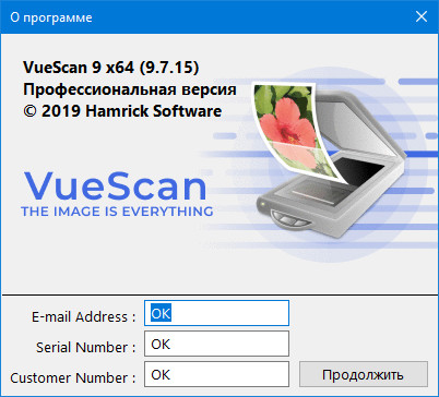VueScan Pro 9.7.15 + OCR