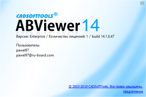 ABViewer Enterprise 14.1.0.47 Portable