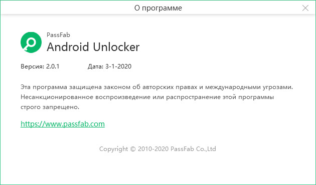 PassFab Android Unlocker 2.0.1.1