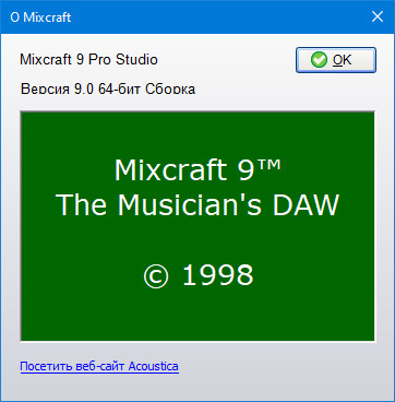 Acoustica Mixcraft Recording Studio 9.0 Build 447