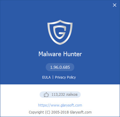 Glarysoft Malware Hunter PRO 1.96.0.685