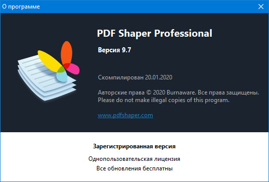 pdf shaper professional full