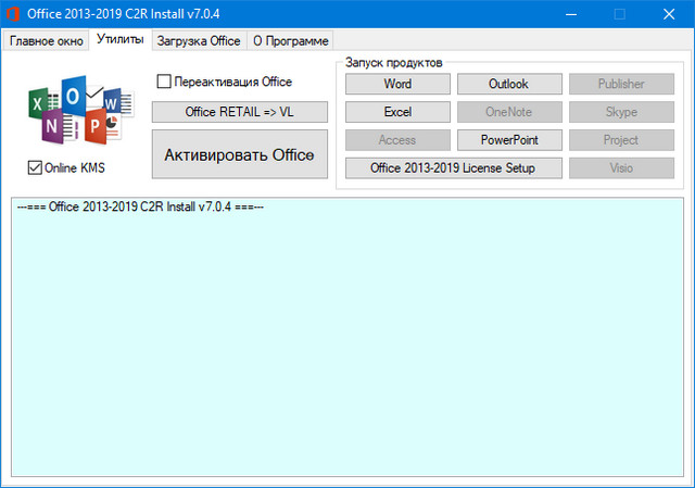 Office 2013-2021 C2R Install v7.6.2 instal the new version for android