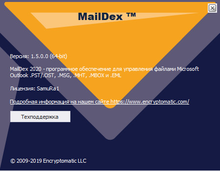 Encryptomatic MailDex 2020 v1.5.0.0