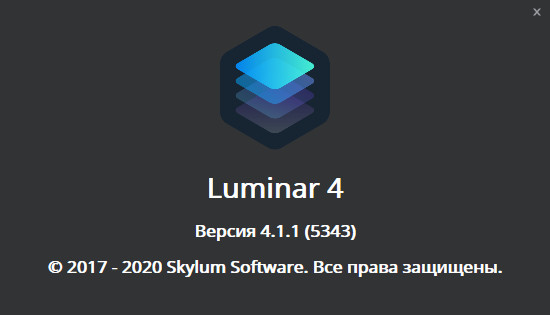Luminar 4.1.1.5343