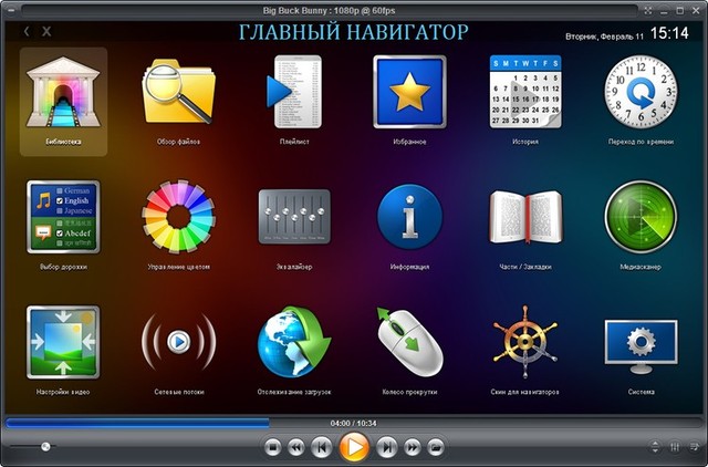 Zoom Player MAX 15.0 Build 1500 Final