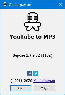 MediaHuman YouTube to MP3 Converter 3.9.9.32 (1102)