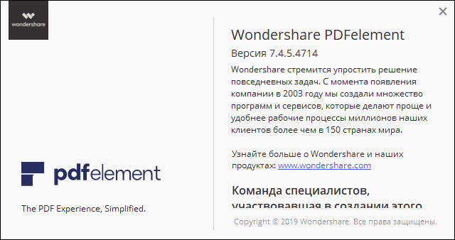 Wondershare PDFelement Pro 7.4.5.4714