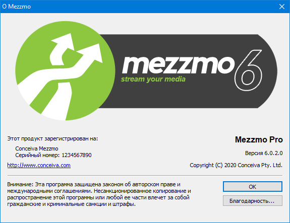 Conceiva Mezzmo Pro 6.0.2.0