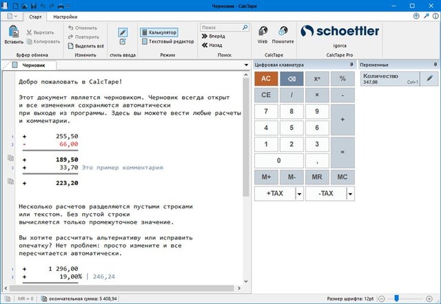 Schoettler CalcTape Pro 6.0.4