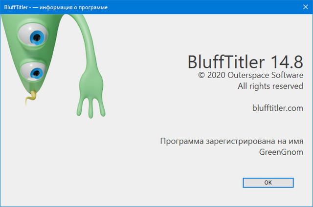 BluffTitler Ultimate 16.3.1 instal