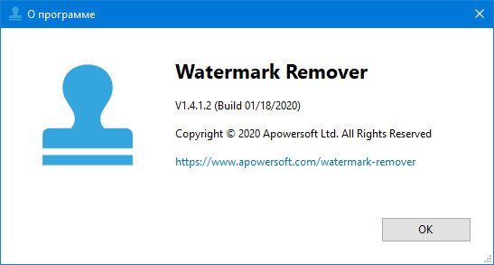 Apowersoft Watermark Remover 1.4.1.2 + Rus