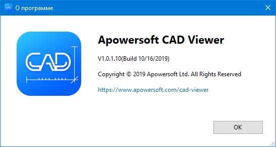 Apowersoft CAD Viewer 1.0.1.10 + Rus