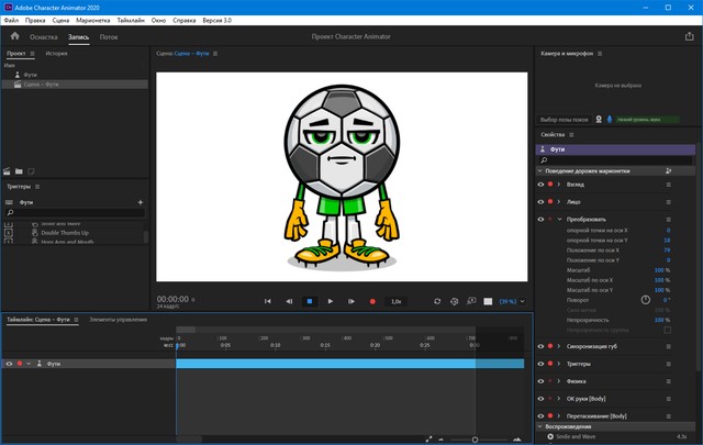 Adobe Character Animator 2020 3.0.0.276