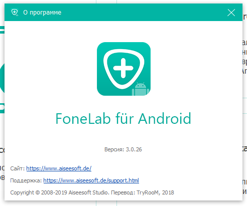 Aiseesoft FoneLab for Android 3.0.26 + Rus