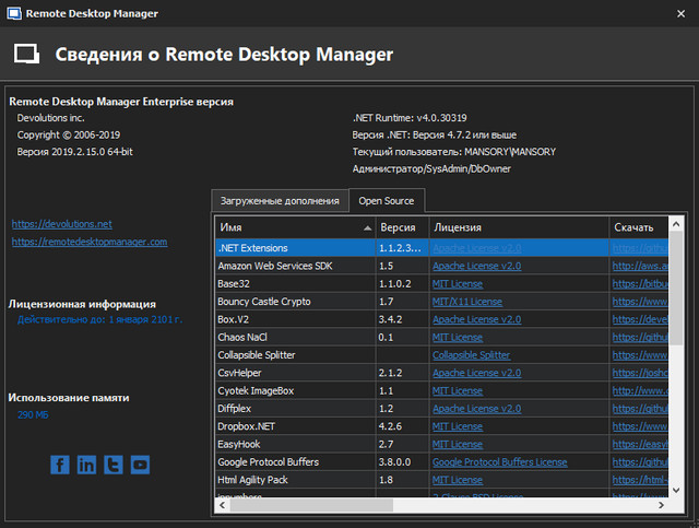Remote Desktop Manager Enterprise 2019.2.15.0