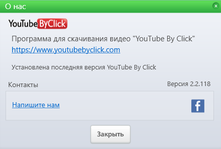 YouTube By Click 2.2.118