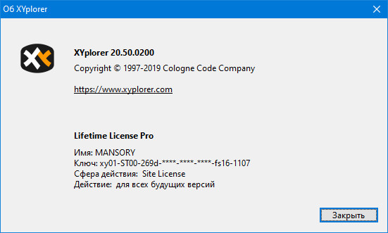 XYplorer 20.50.0200 + Portable