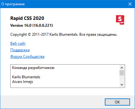 Blumentals HTMLPad | Rapid CSS | Rapid PHP | WeBuilder 2020 16.0.0.221