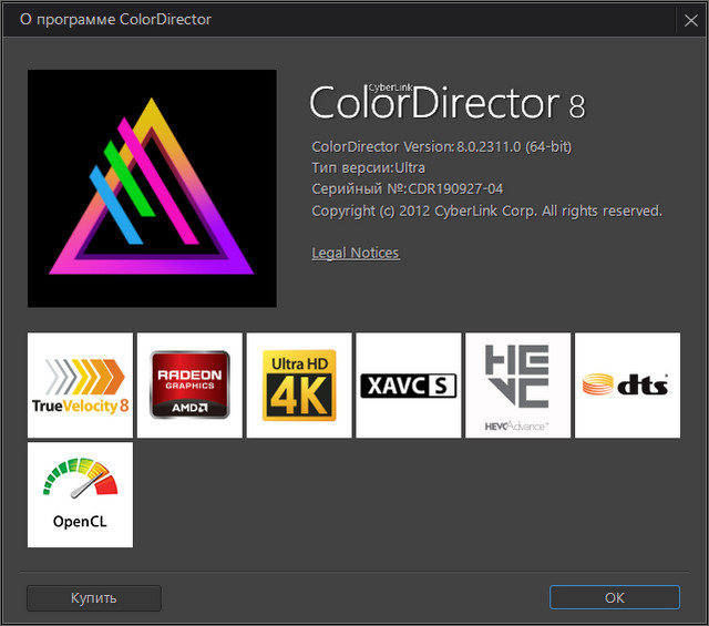 CyberLink ColorDirector Ultra 8.0.2311.0 + Rus