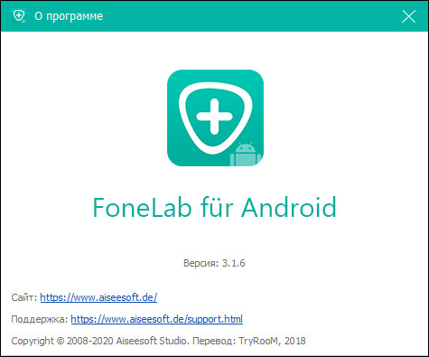 Aiseesoft FoneLab for Android 3.1.6 + Rus