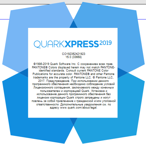 QuarkXPress 2019 15.0 Portable