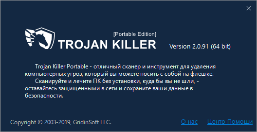 Trojan Killer 2.0.91