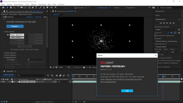 Red Giant Trapcode Suite 15.1.4