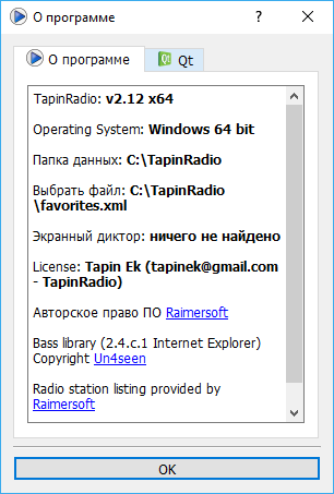 TapinRadio Pro 2.12 + Portable