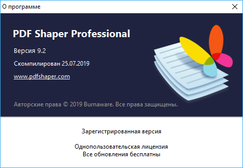 PDF Shaper Professional / Premium 9.2