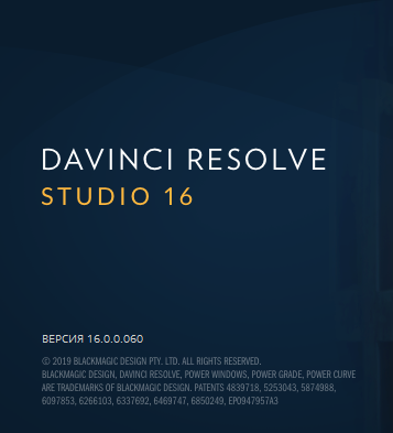 Blackmagic Design DaVinci Resolve Studio 16.0.0.60