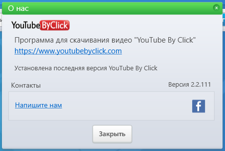 YouTube By Click 2.2.111