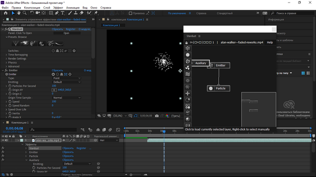 Superluminal Stardust 1.5.0 for Adobe After Effects