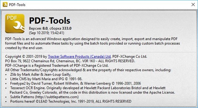 PDF, виртуальные принтеры, редакторы PDF, PDF-Tools