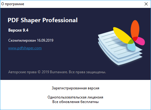 PDF Shaper Professional / Premium 9.4