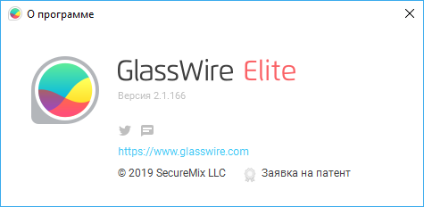 GlassWire Elite 2.1.166