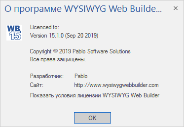WYSIWYG Web Builder 15.1.0 + Rus