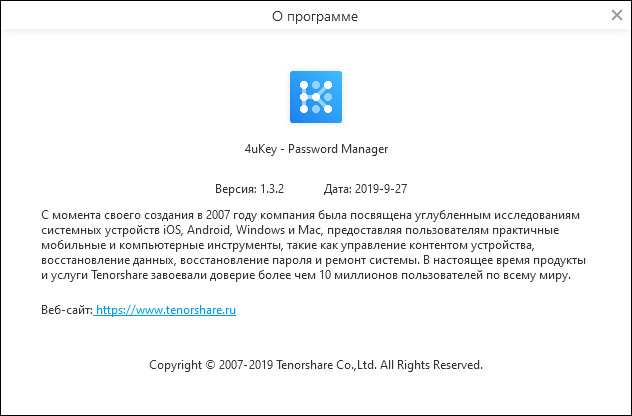 for windows download Tenorshare 4uKey Password Manager 2.0.8.6
